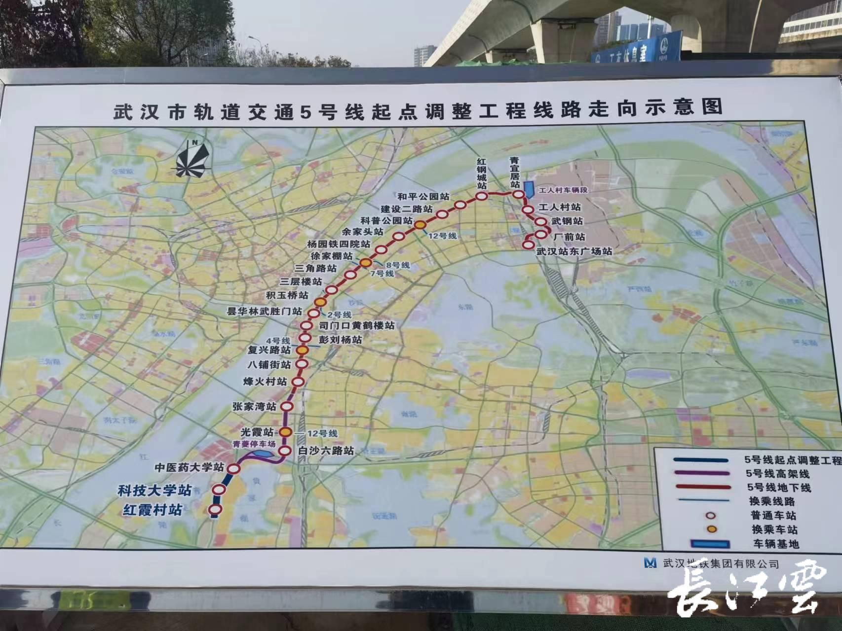 武汉地铁线路图5号线图片