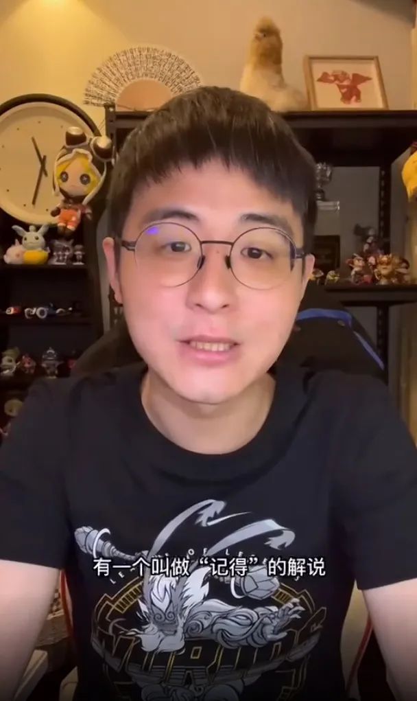 英雄联盟官方解说宣布离职