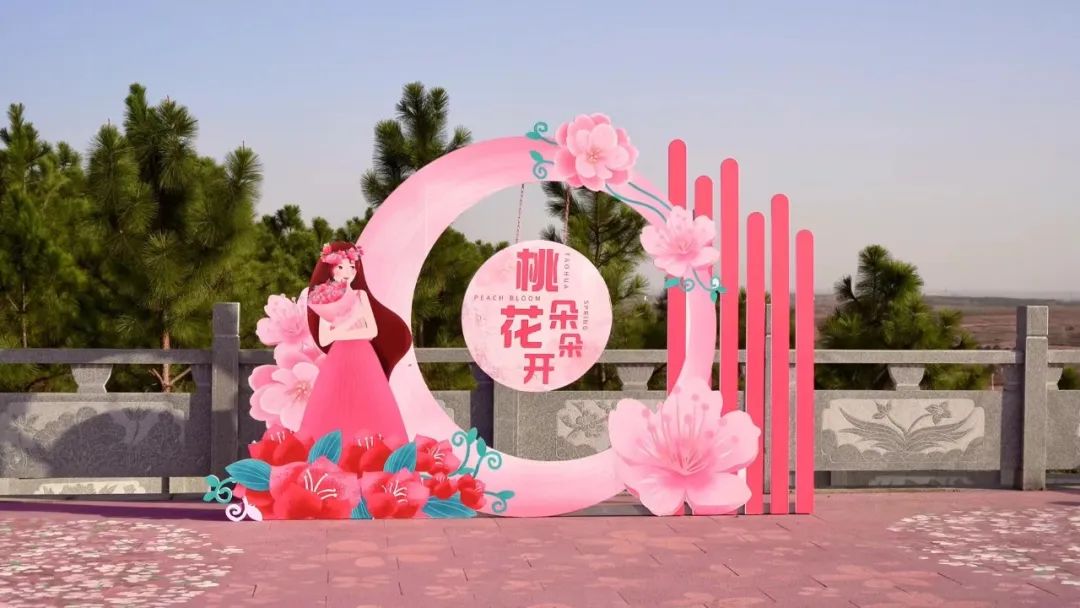 3月17日,就来尚市桃花节打卡!吃喝玩乐赢好礼!