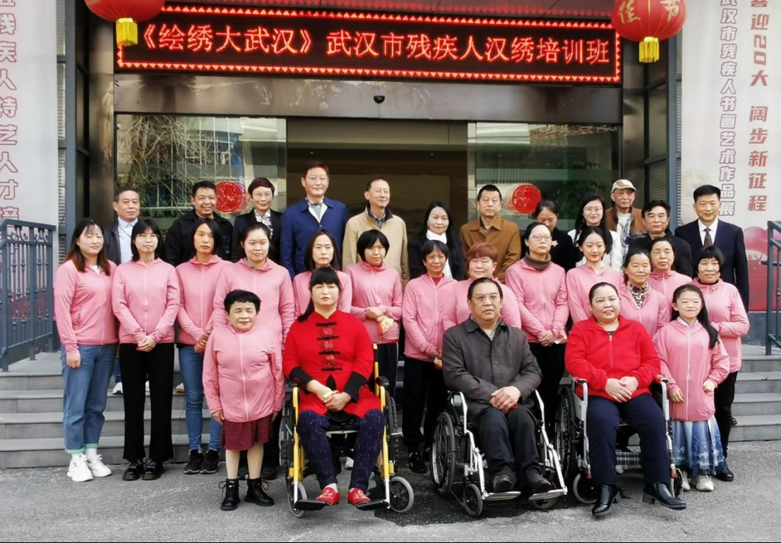 武汉市江岸区残疾人联合会和武汉市残疾人文联承办,为本市残障人士