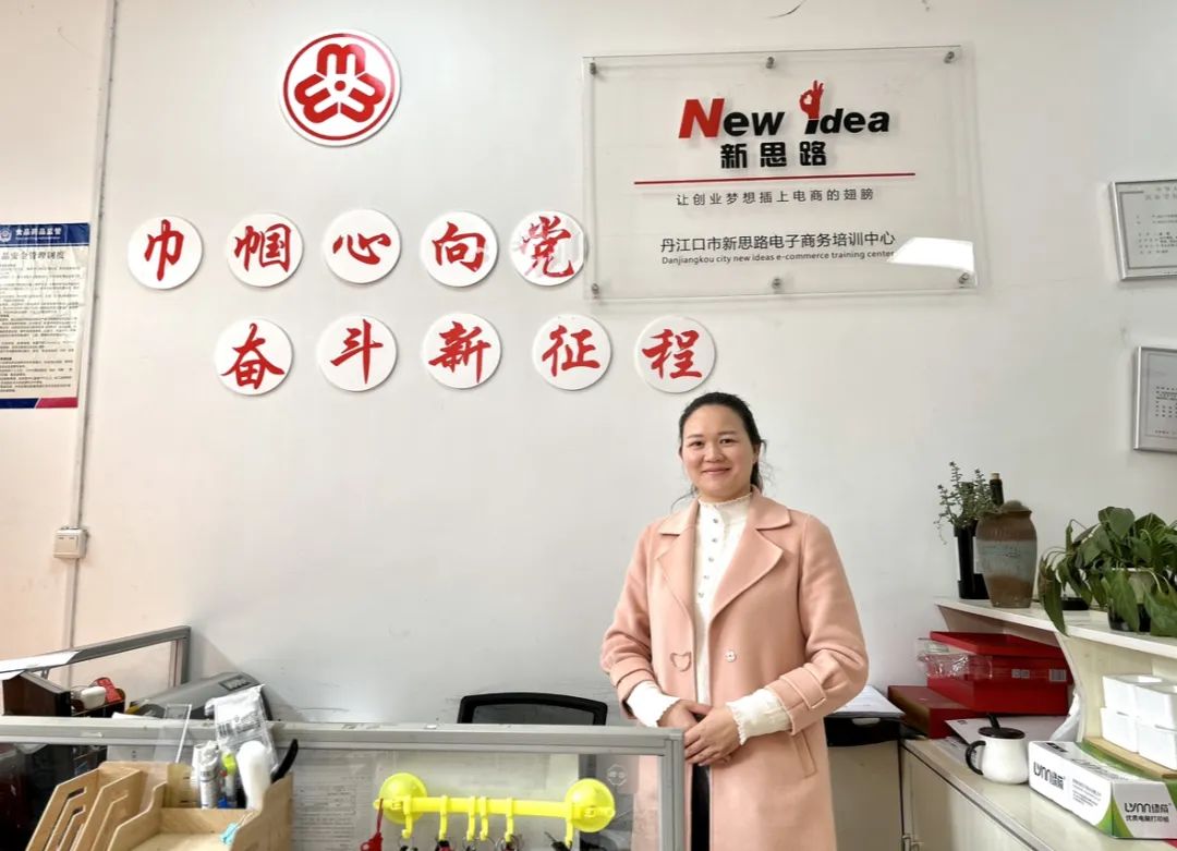 廖丽:一根网线"叩"开乡亲增收之门_长江云 - 湖北网络广播电视台官方