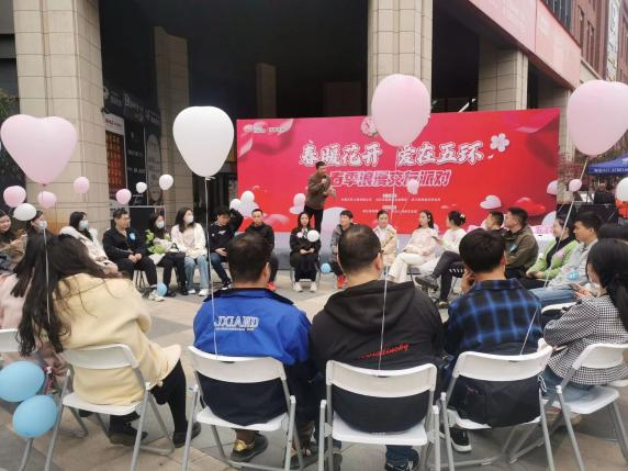 禧年华婚恋