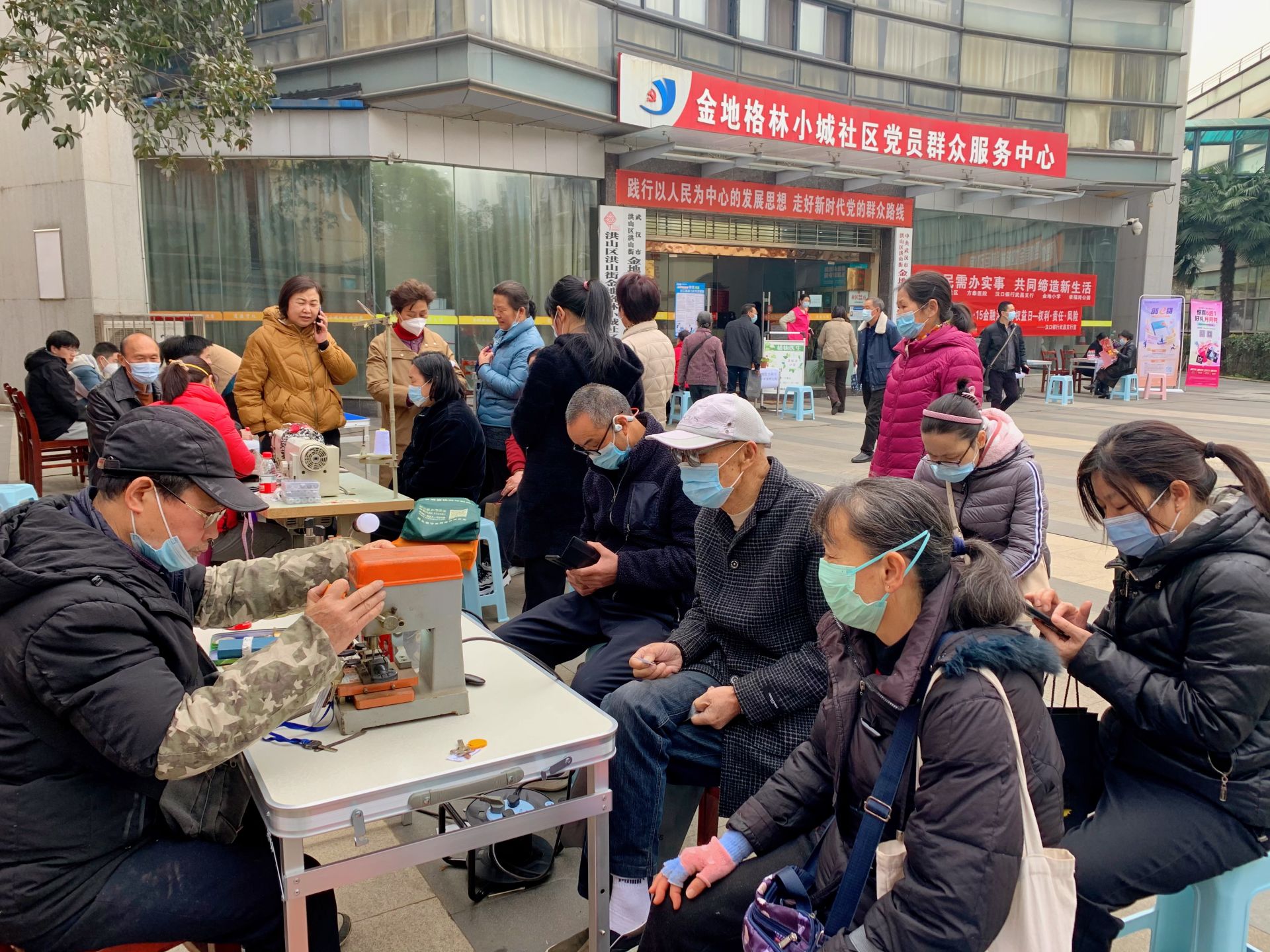 "办实事,"共同缔造"新生活——金地格林小城社区便民服务活动_长江云