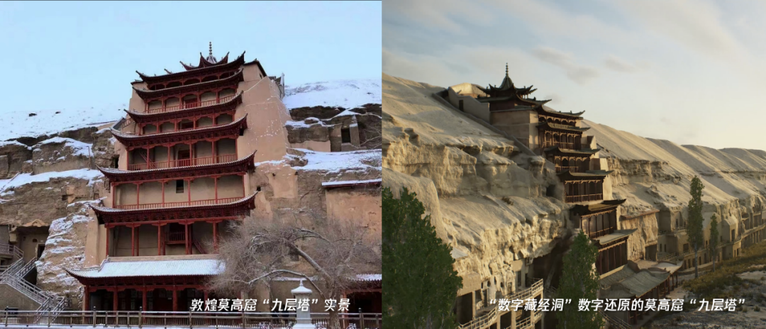 云游敦煌千年石窟搬进了超时空博物馆