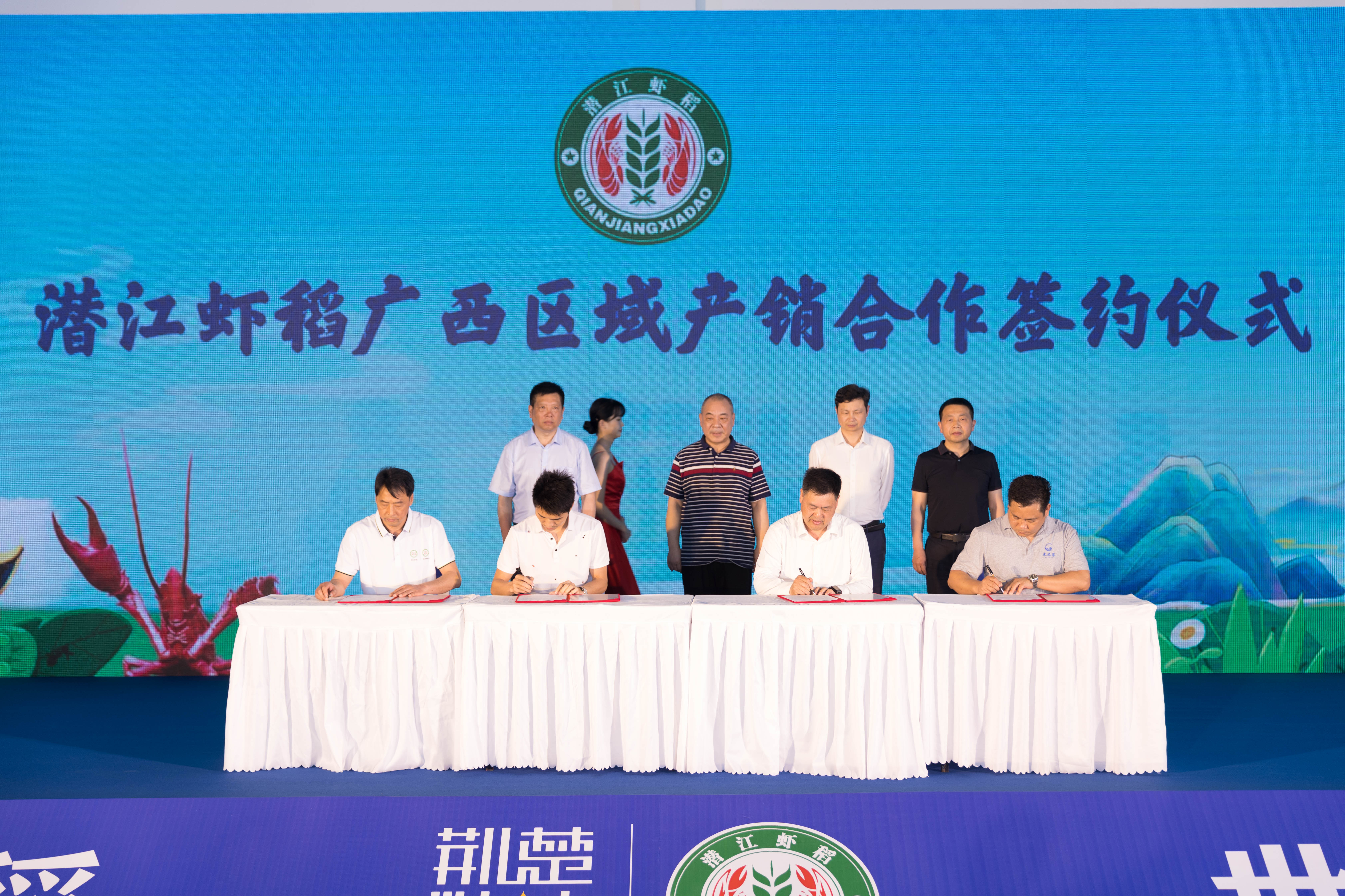 虾稻飘香 鄂桂情长 | 荆楚粮油中国行活动走进广西南宁