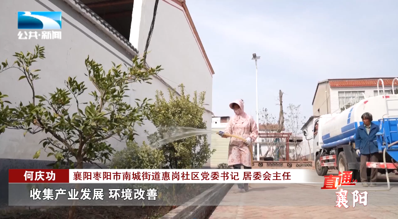 直通襄阳枣阳贴心红管家共同缔造幸福生活