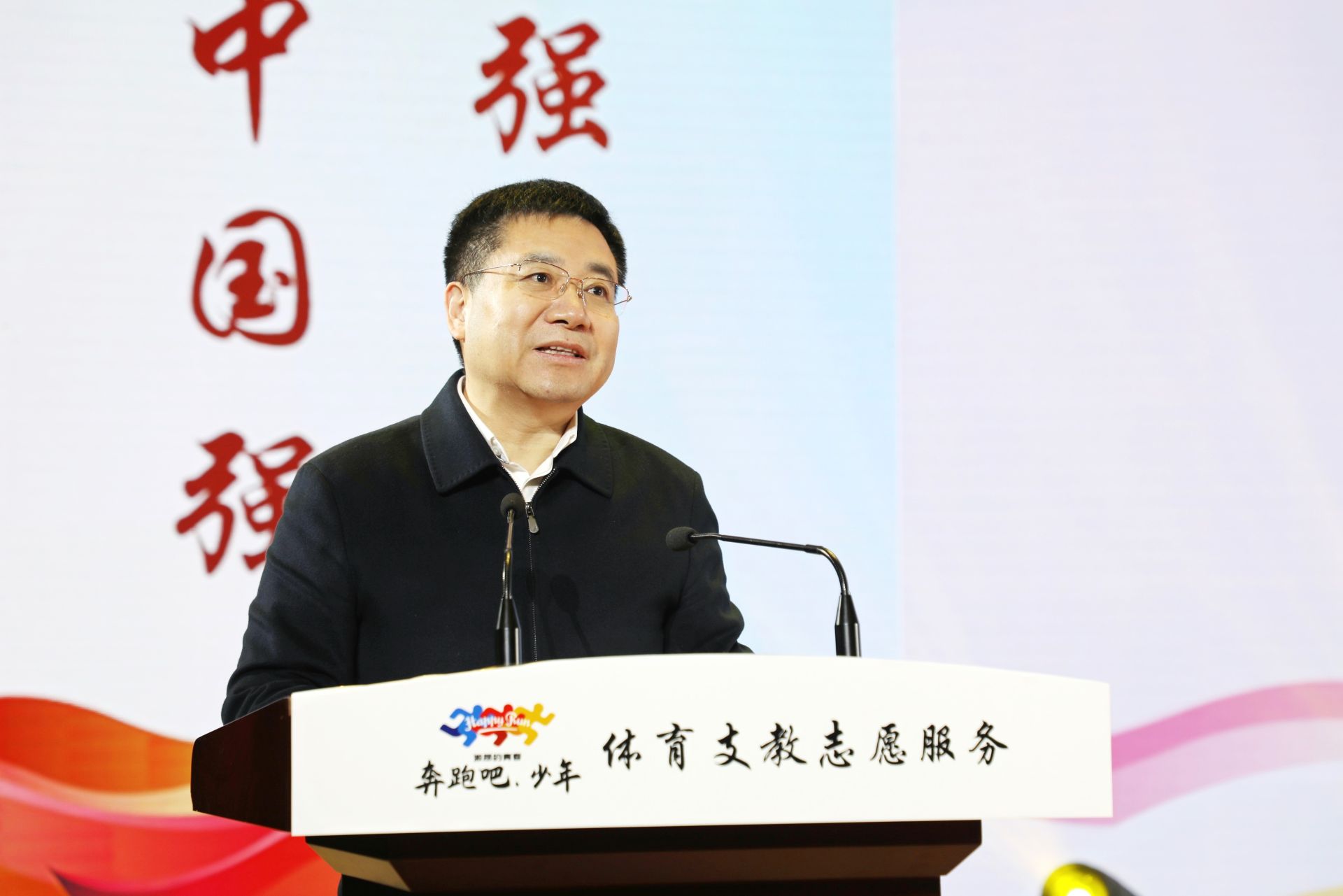 国家体育总局青少司副司长姜庆国,国家体育总局青少司发展指导处处长