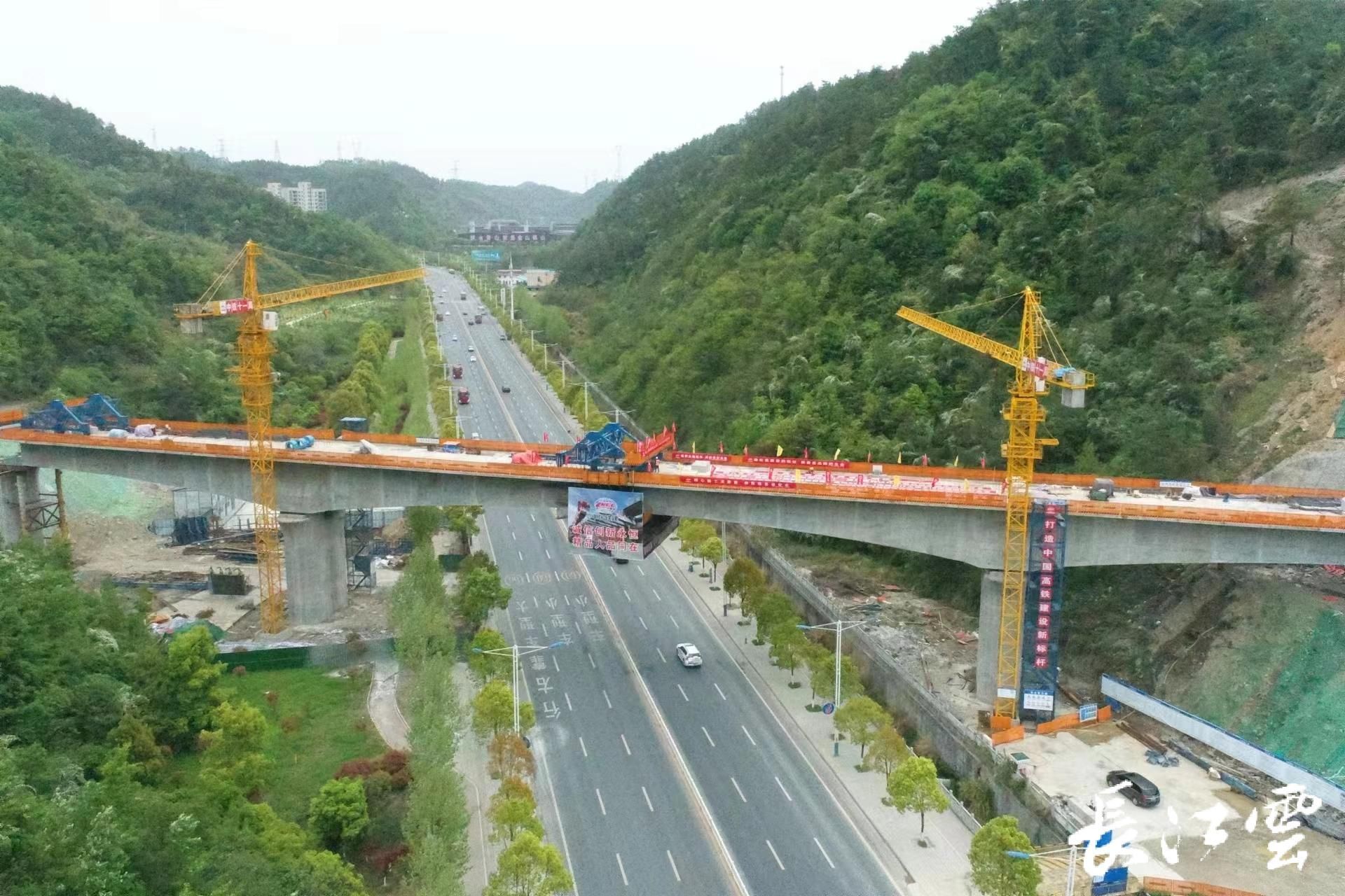 西十高铁全线首座连续梁大桥顺利合龙