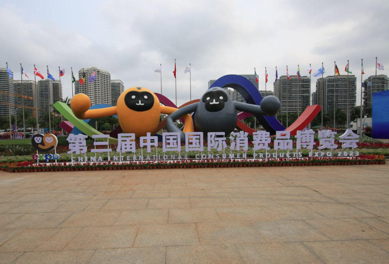 聚焦海南消博会丨湖北车企签下4000万订单荆楚优品走俏椰城