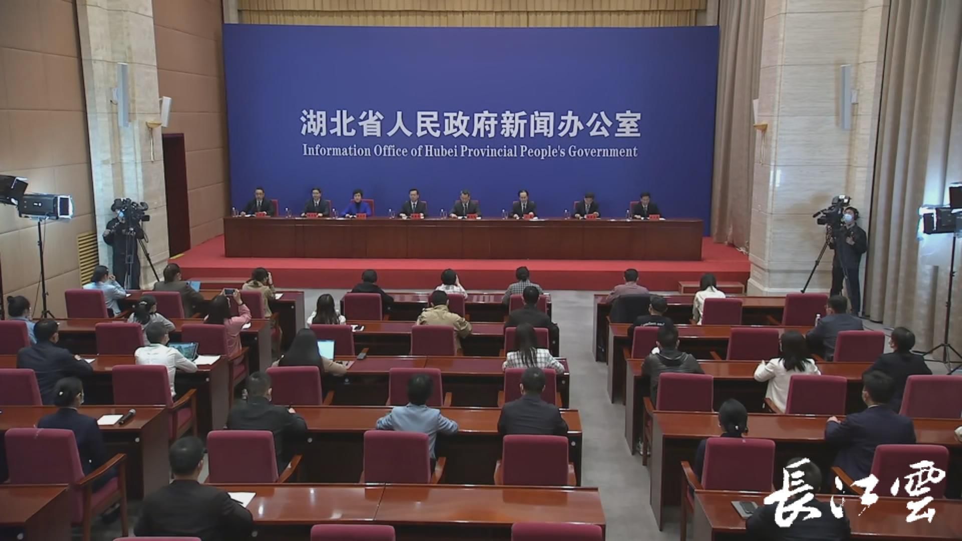 发布会上,中共湖北省委常委,组织部部长张文兵介绍湖北美好环境与幸福