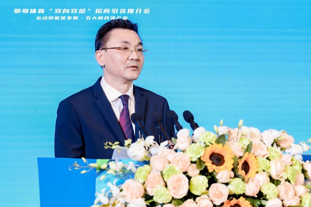鄂粤携手开拓体育产业新蓝海鄂粤体育“双向双层”招商引资推介会在广州成功举办
