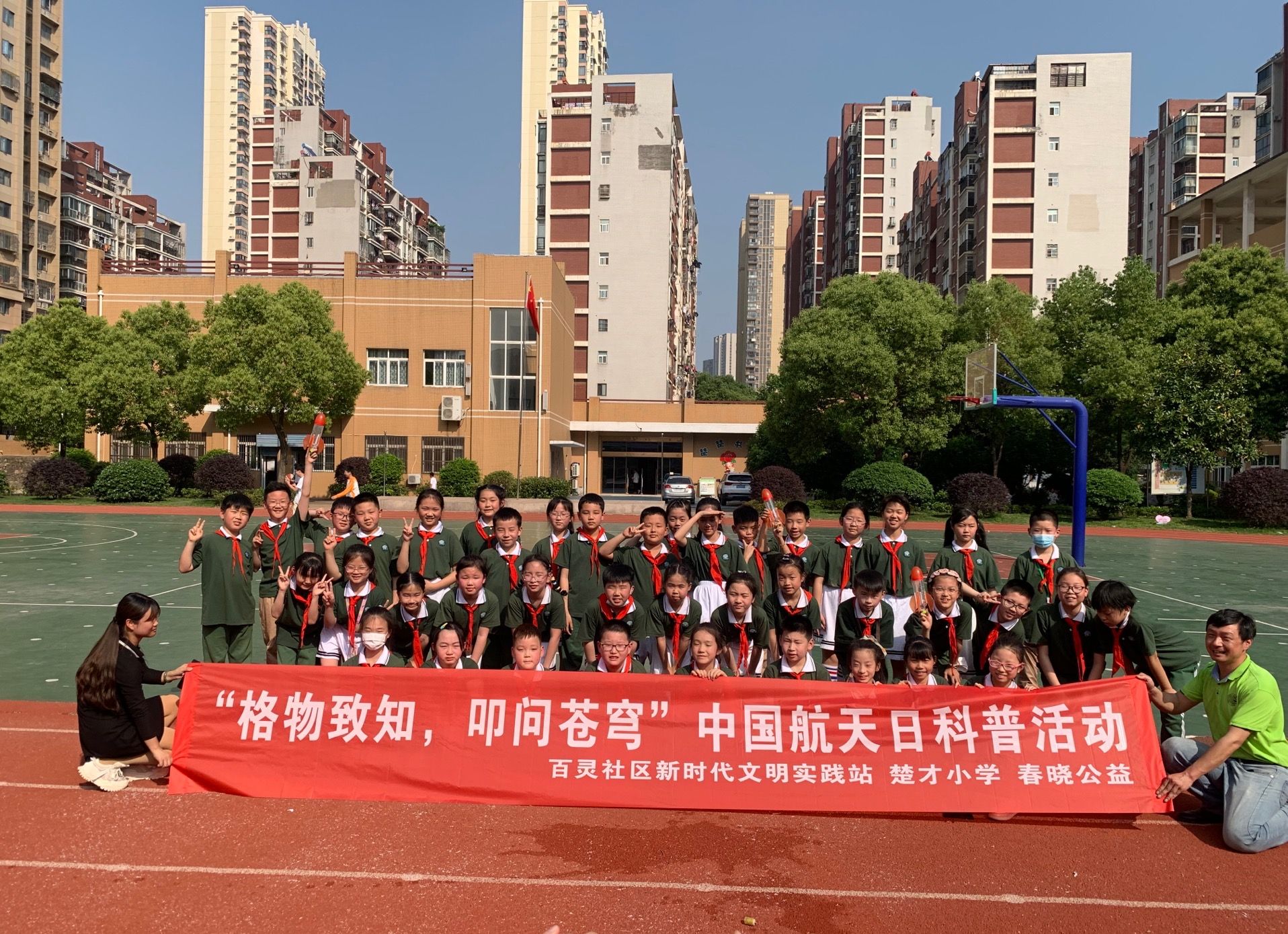 汉阳楚才小学图片