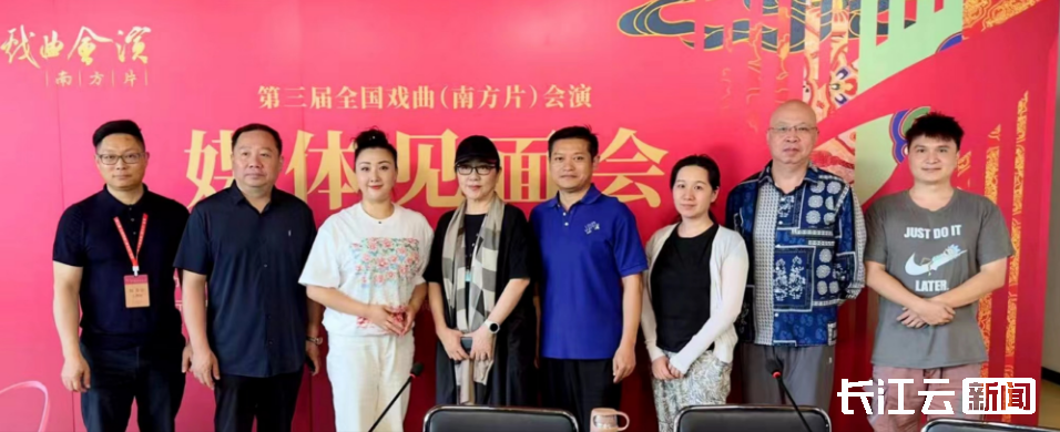 5月31日晚,第三届全国地方戏曲(南方片)会演将在武汉剧院闭幕,武汉汉