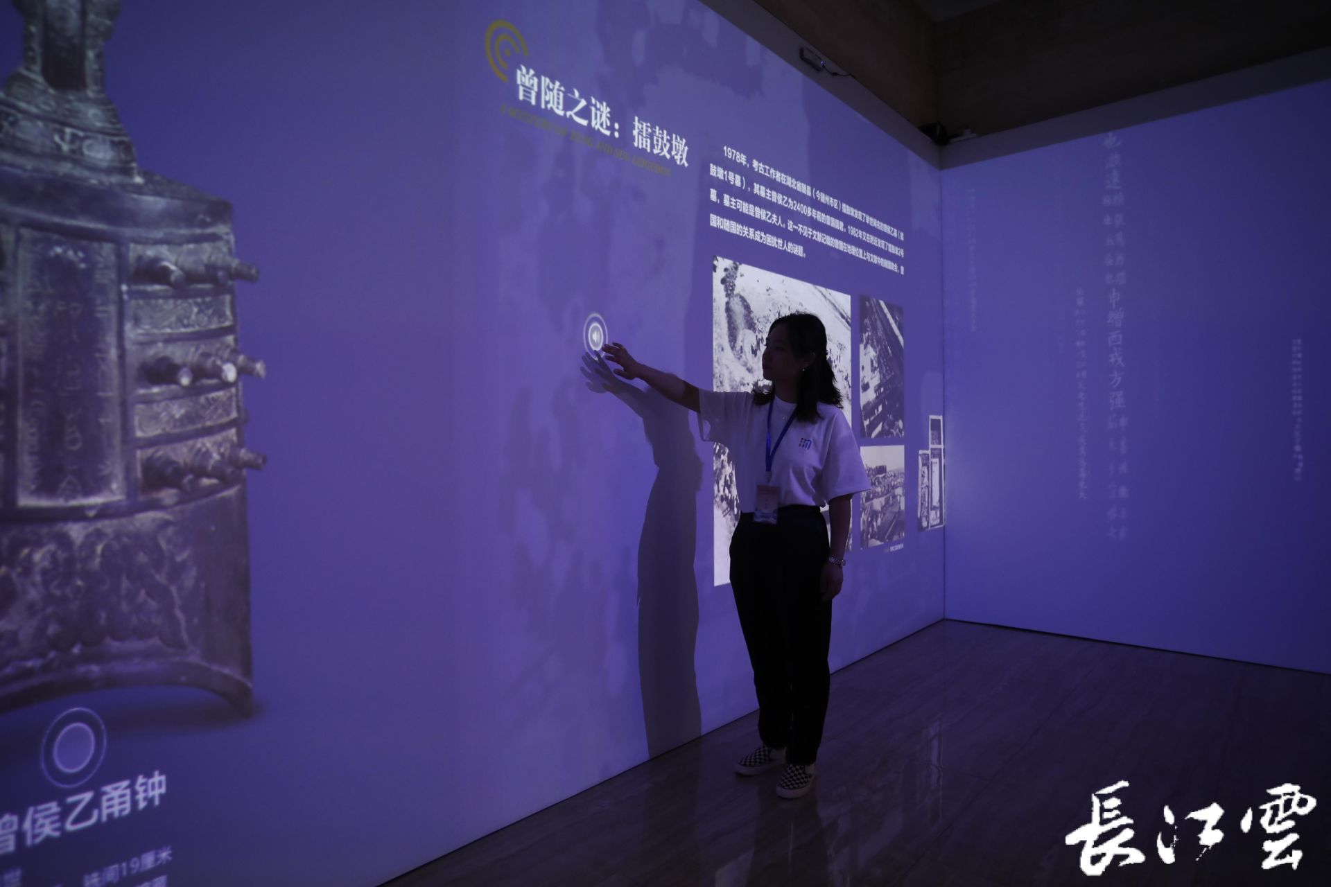 文博展览信息