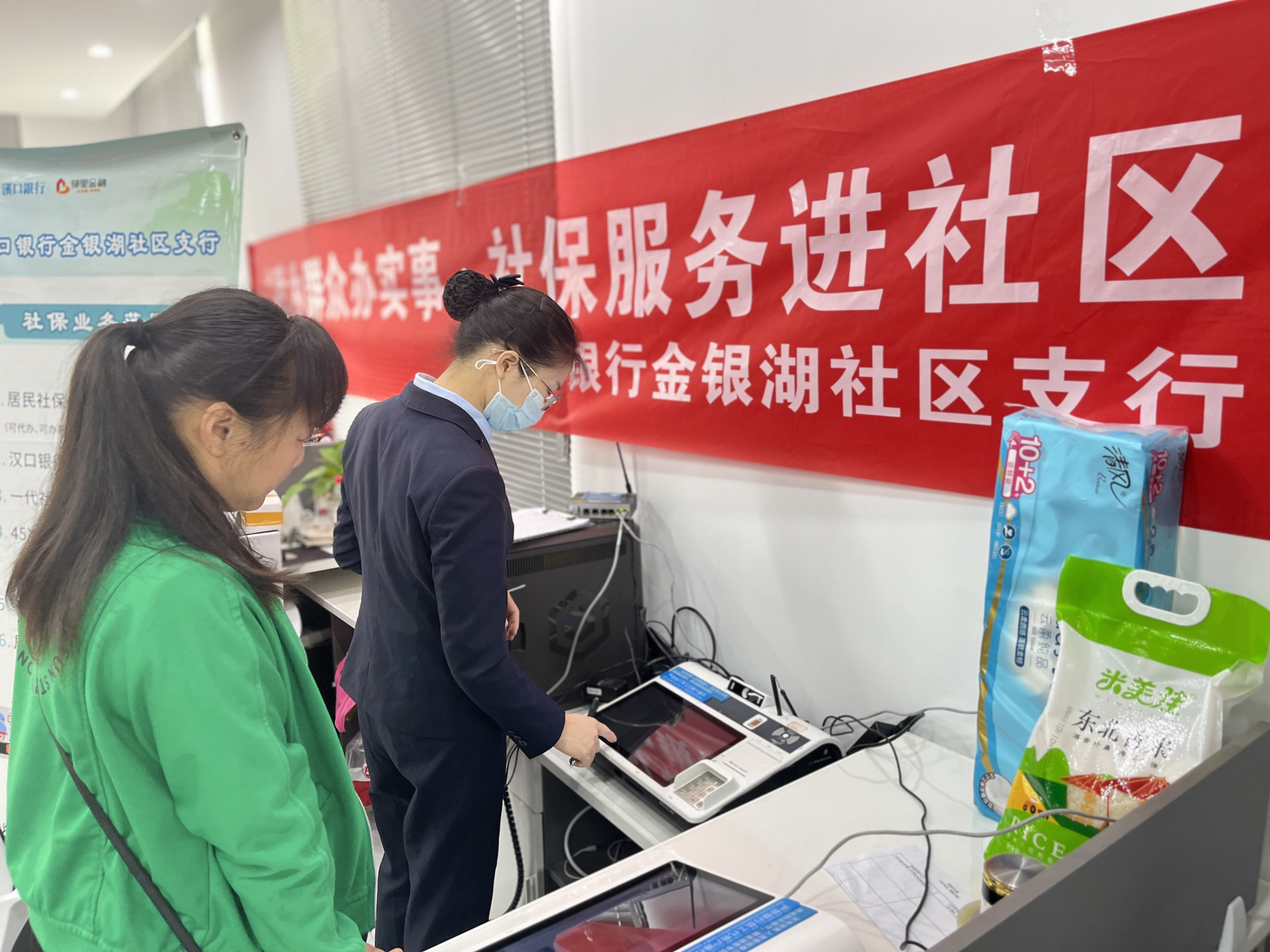 汉口银行可以打印社保流水吗 湖北网络广播电视台