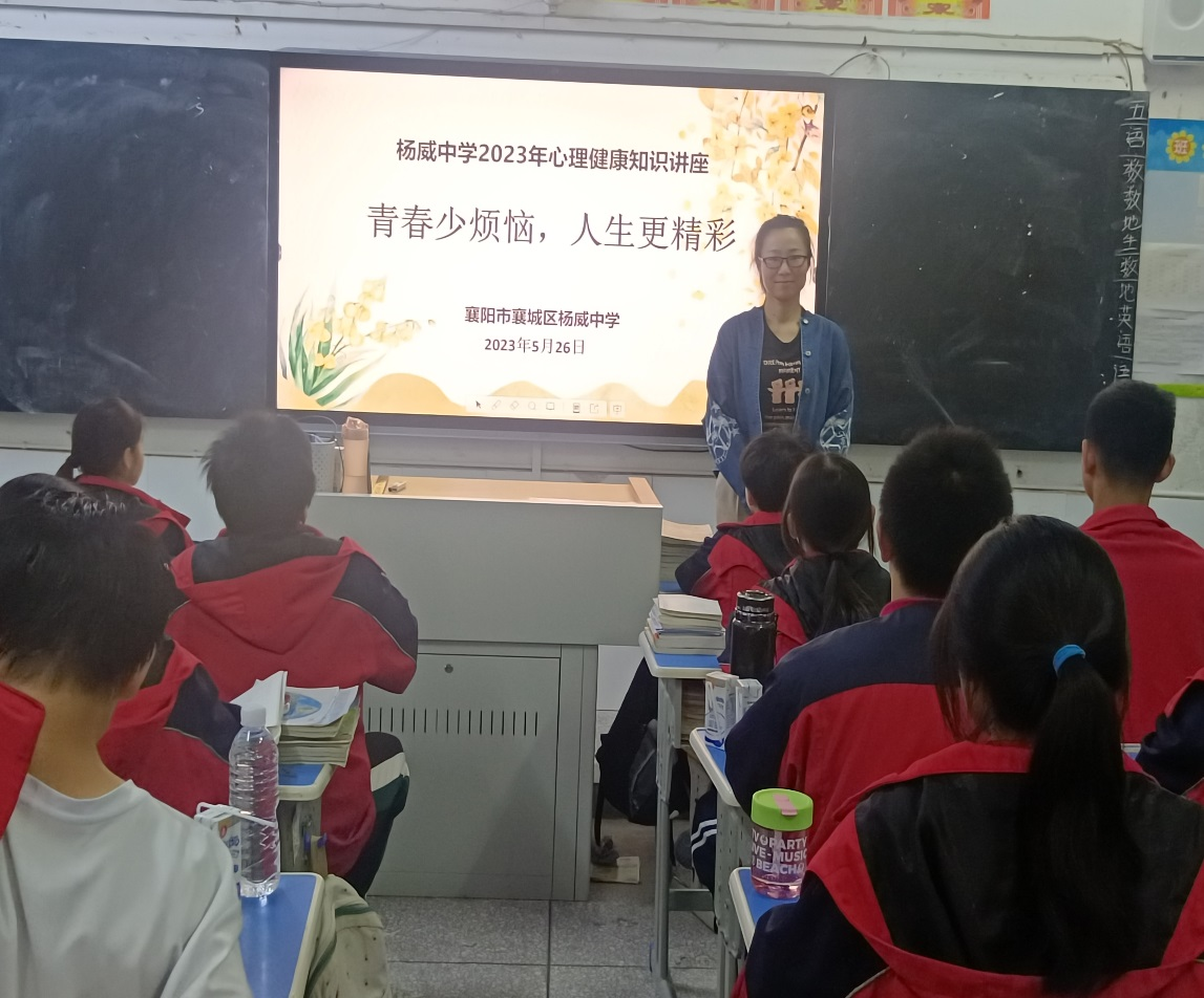 杨威中学老师照片图片