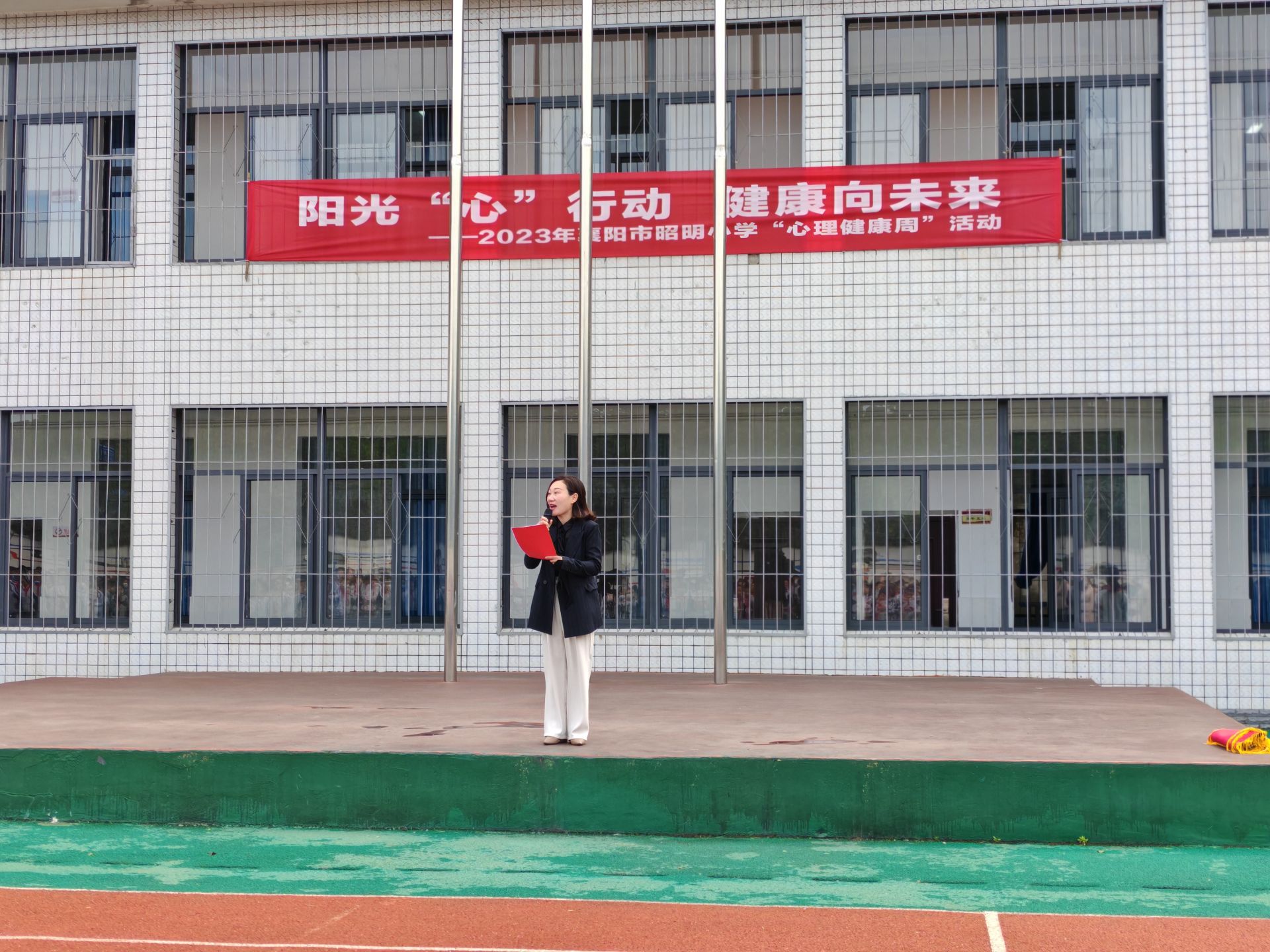 襄阳市昭明小学图片