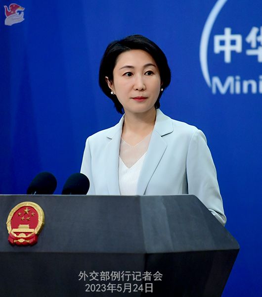 2023年5月24日外交部发言人毛宁主持例行记者会