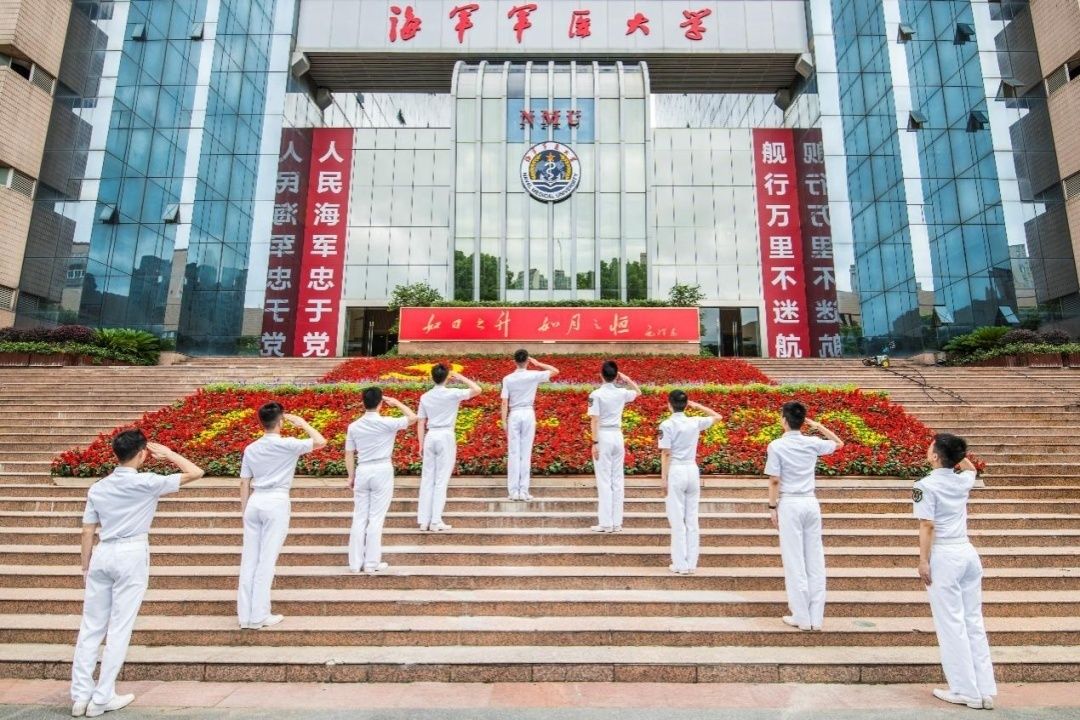 中國軍校期待你的加入！國防科技大學(xué)陸軍工程大學(xué)海軍工程大學(xué)等27所中國軍校請高考生入列！(圖25)