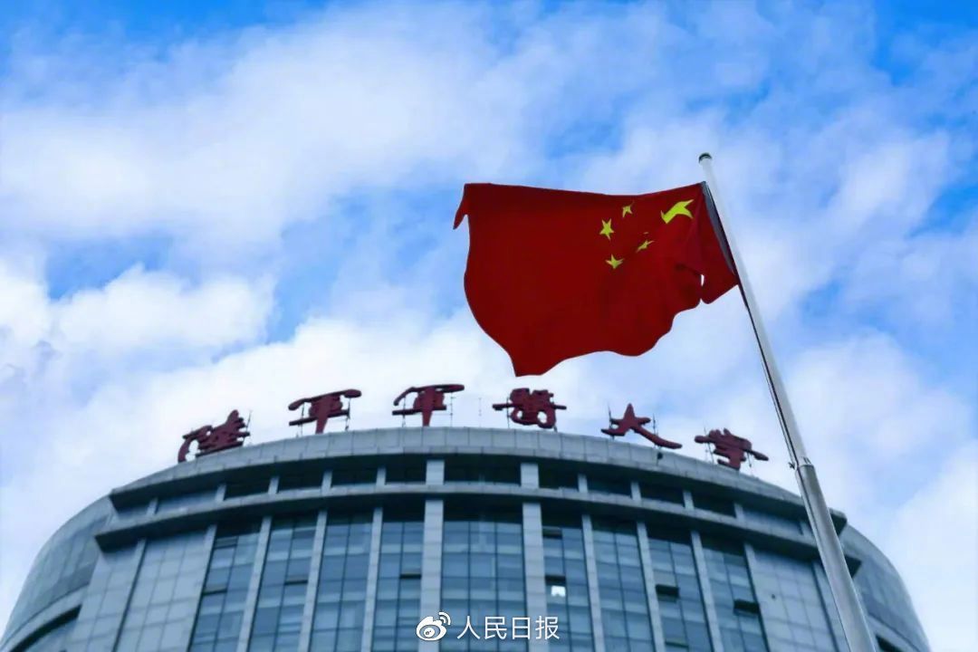 中國軍校期待你的加入！國防科技大學(xué)陸軍工程大學(xué)海軍工程大學(xué)等27所中國軍校請高考生入列！(圖12)