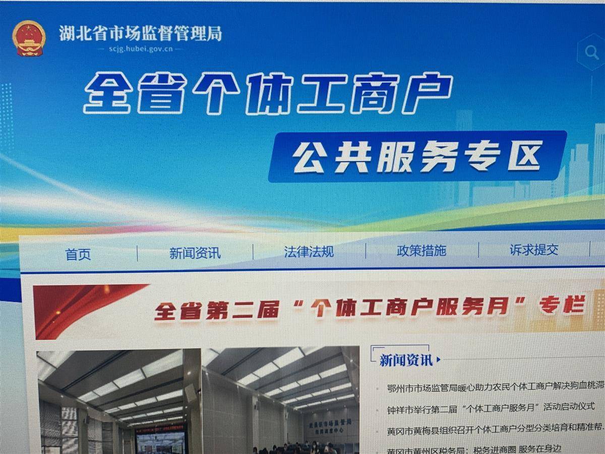 湖北建设工程信息网官网_湖北省建筑信息监管平台_湖北建设信息网