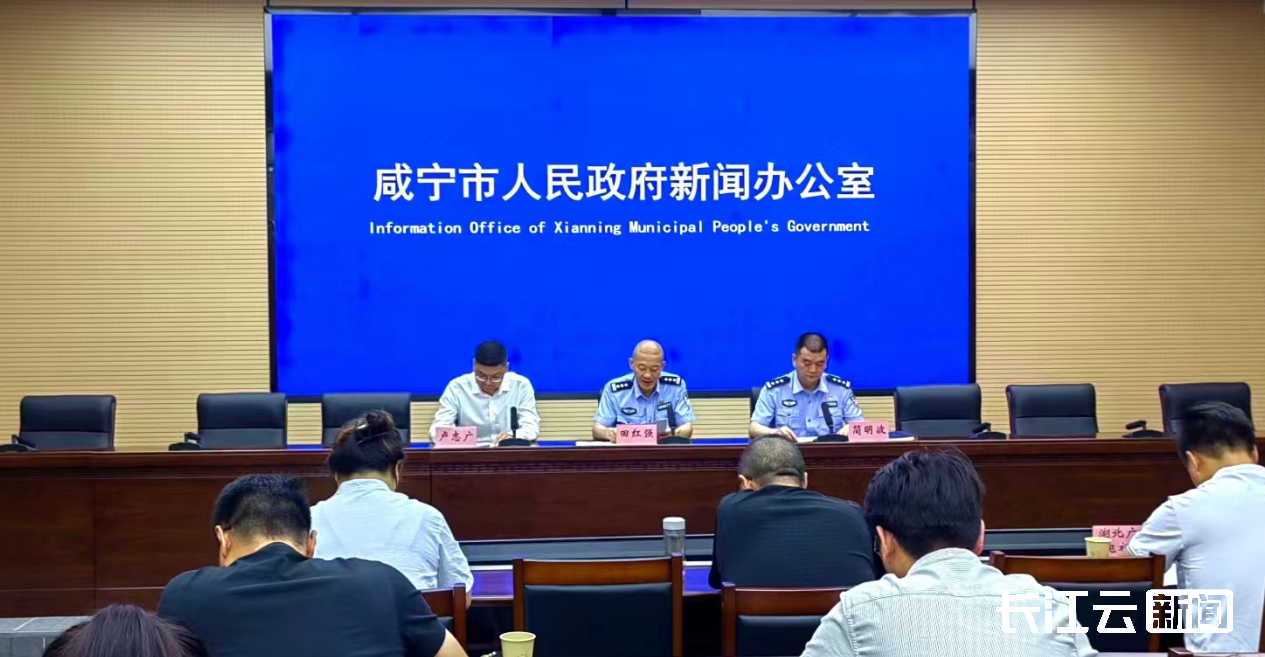 禁毒办主任,市公安局副局长田红强介绍,去年以来,咸宁市禁毒工作取得