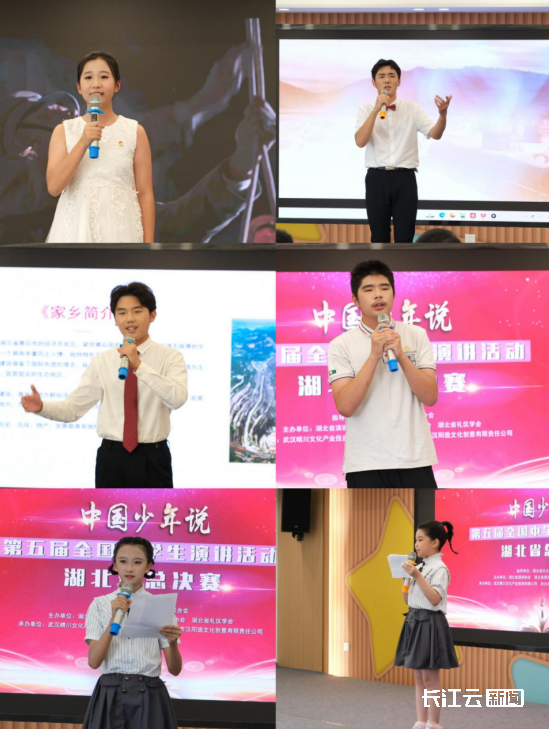 中国少年说全国中学生演讲活动湖北赛区总决赛举行10名选手同台pk