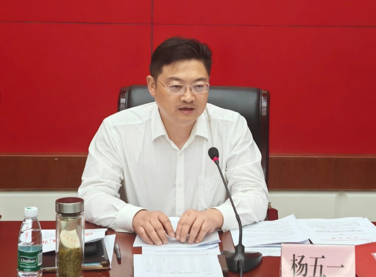 聚合力添动力奋力谱写平安稳定新篇章丨长阳县委政法委