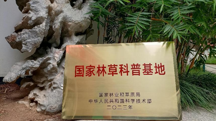 国家级科普基地!武汉解放公园缘何能入选?
