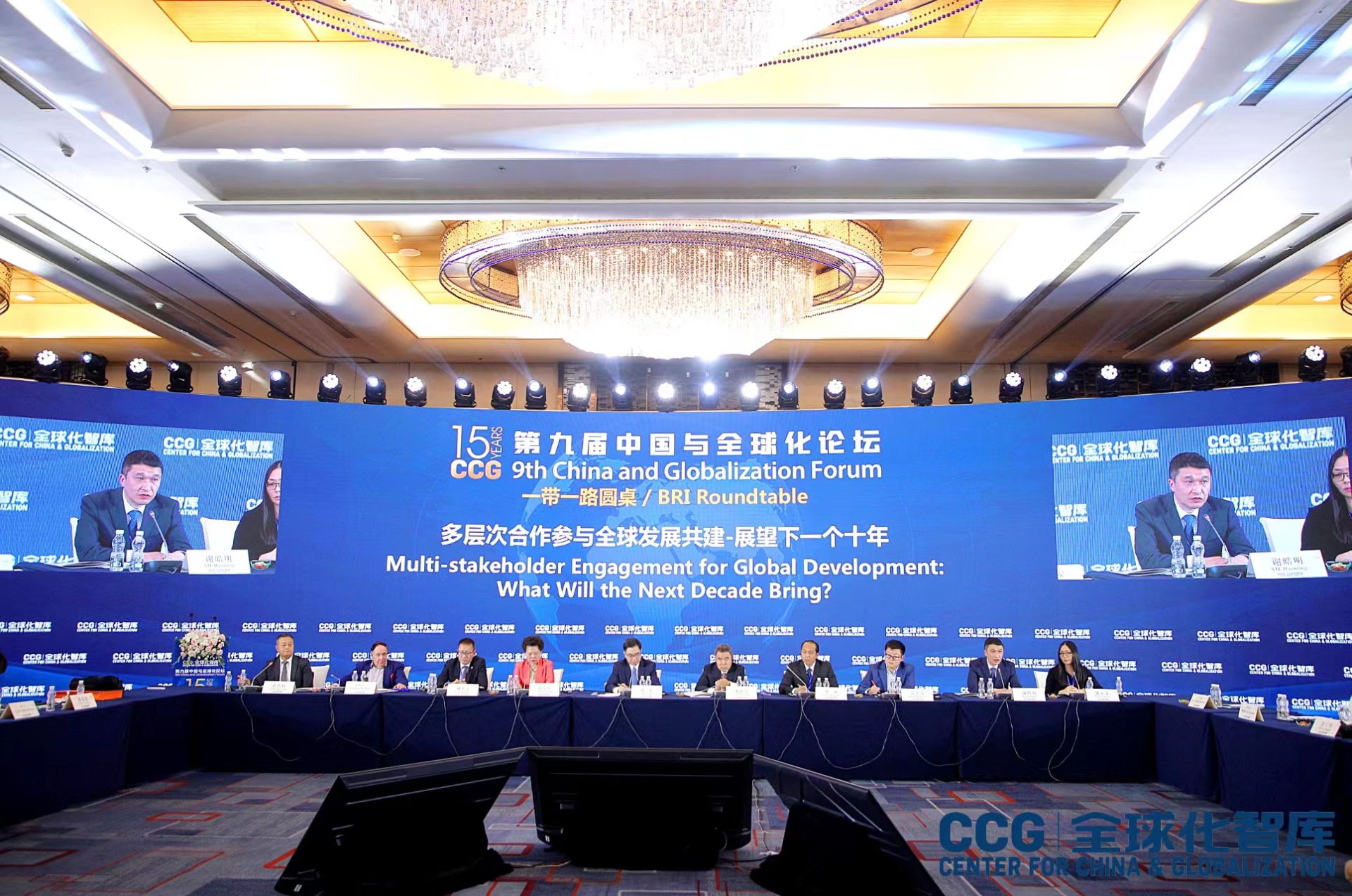 一带一路讨论报告的简单介绍 一带一起
讨论陈诉
的简单

先容
 一带一路