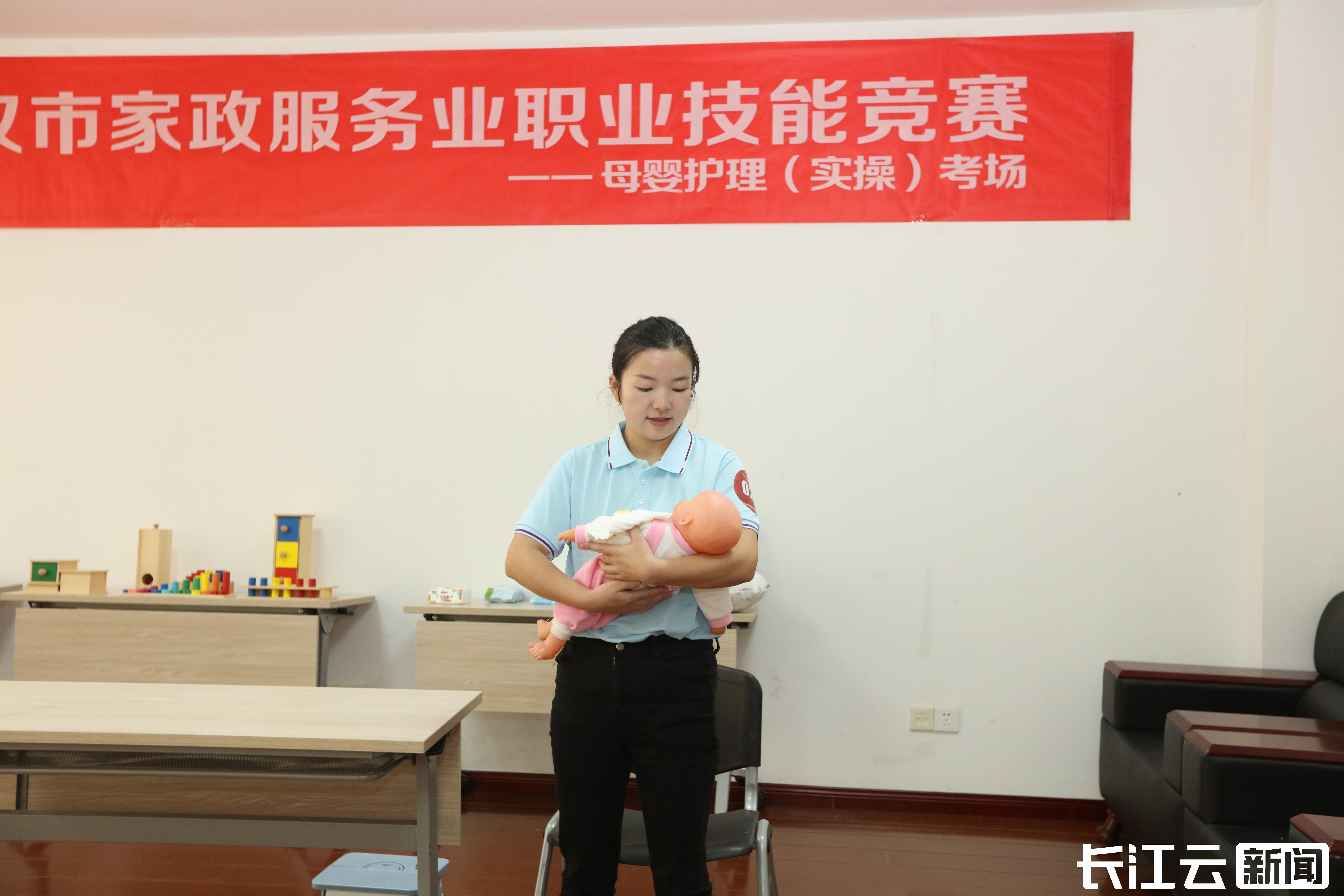 易游娱乐- 易游体育官网- 易游体育APP巾帼家政进社区 服务群众“零距离”