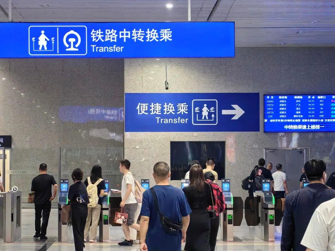 没有直达列车怎么办?中转换乘看一看