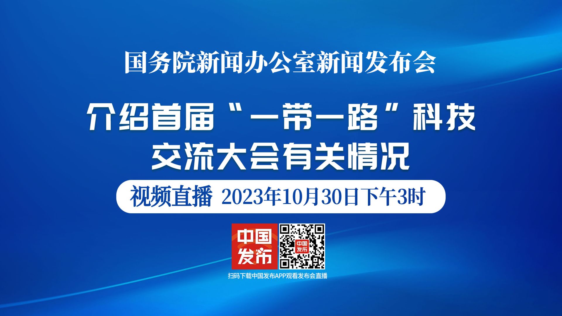 一带一起
入场直播的简单

先容
