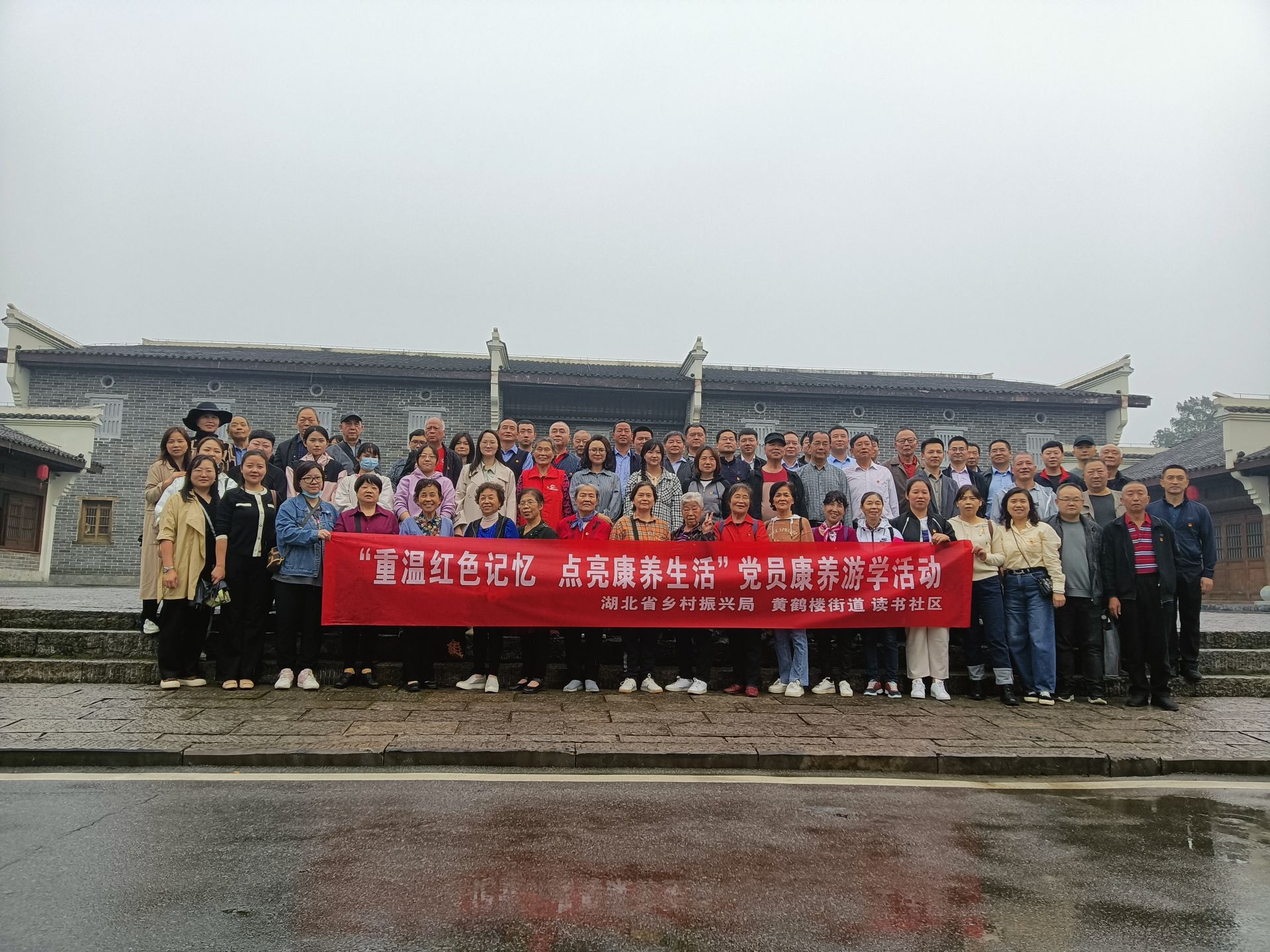 出发这个社区打开了康养新思路