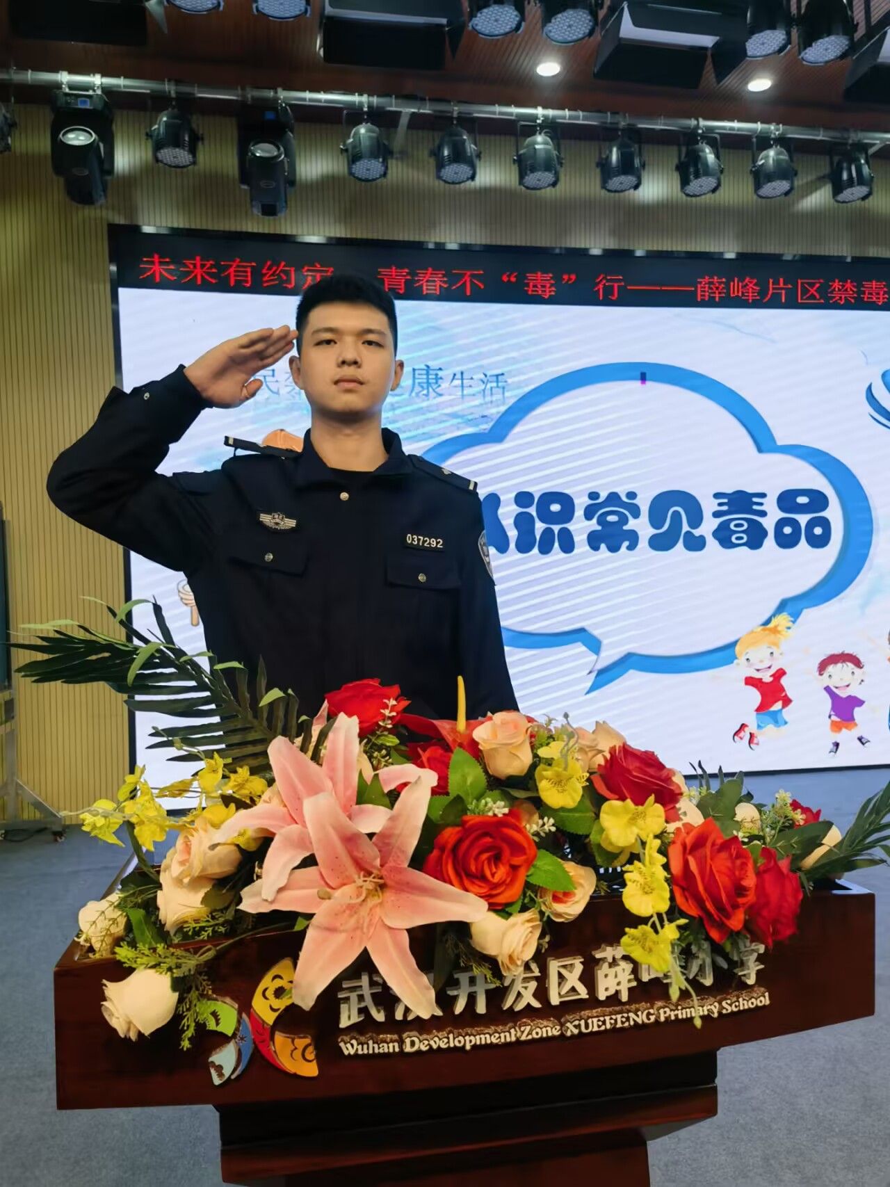 未来有约定,青春不"毒"行——薛峰小学开展禁毒宣讲活动