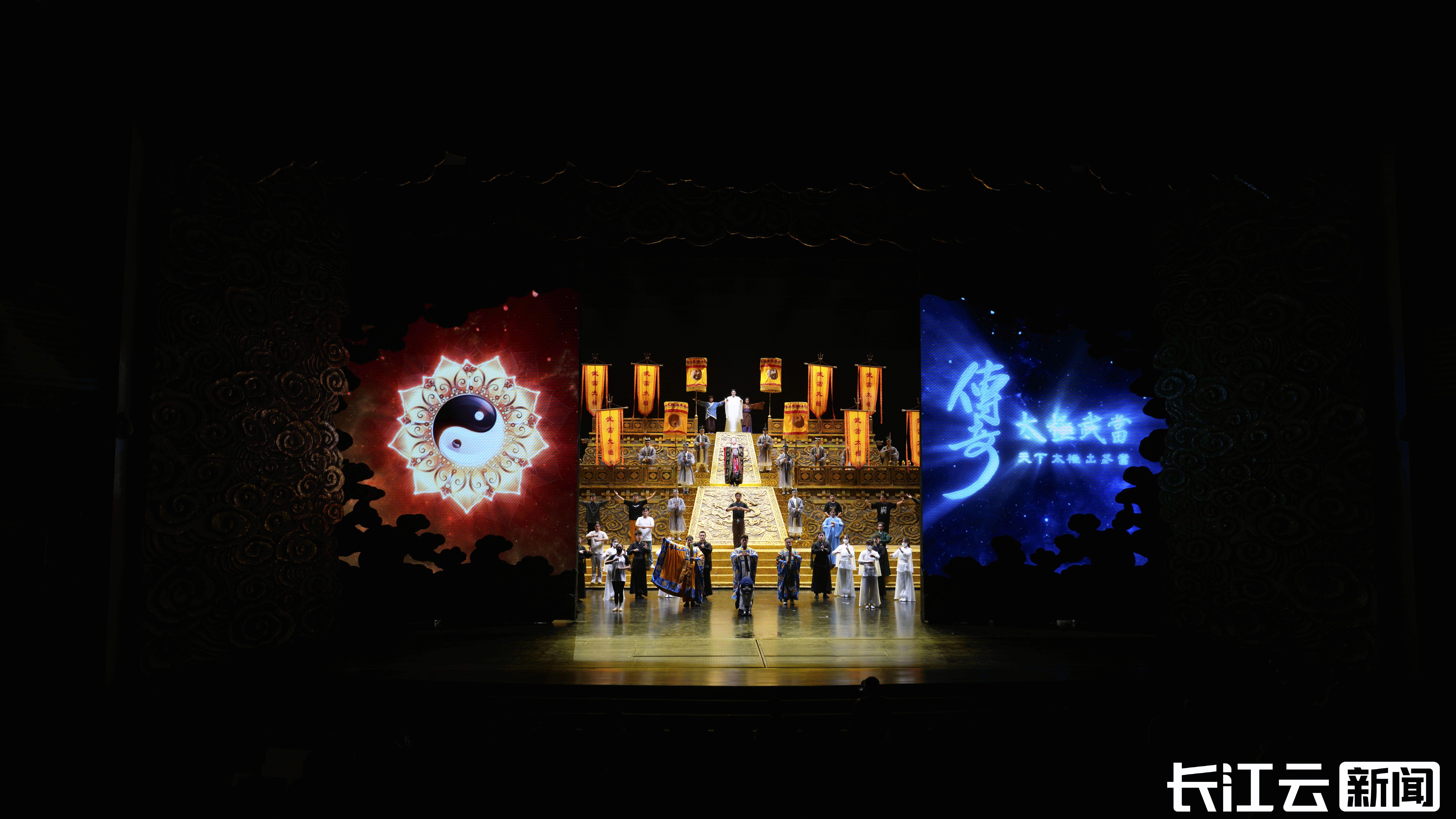 今夜无眠传奇太极武当歌武剧武当寻梦夜游隆重上演