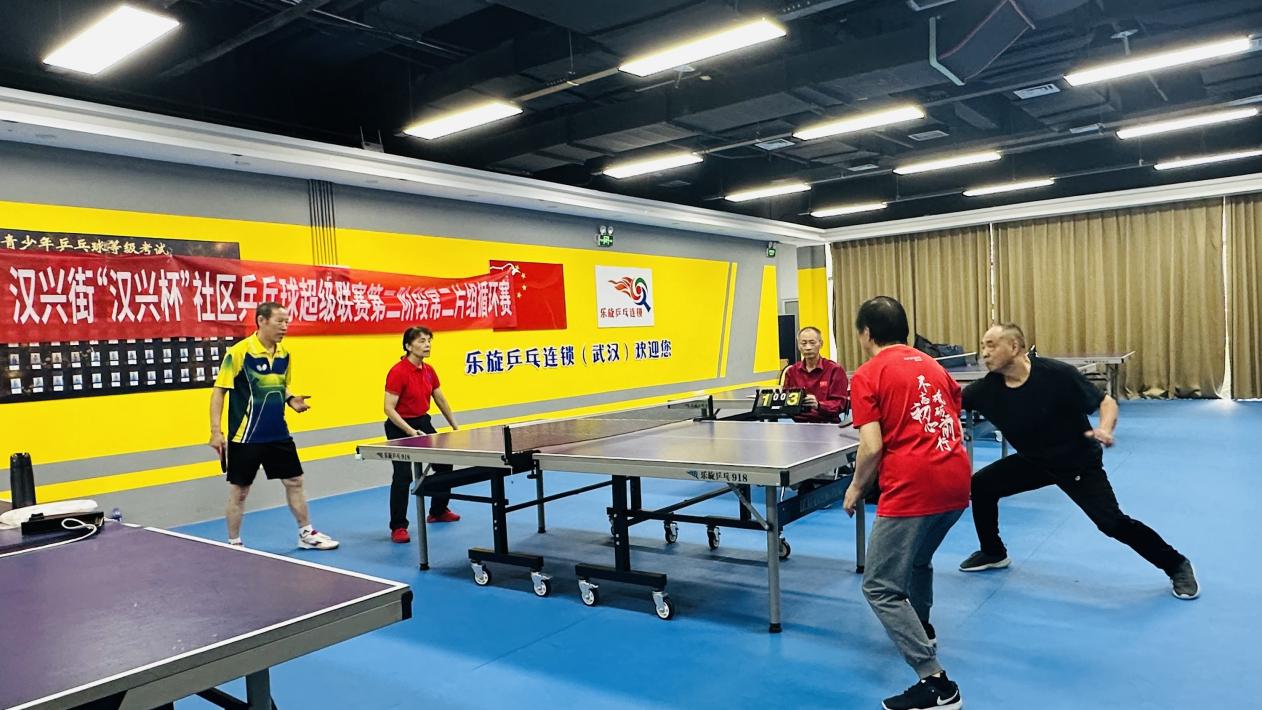 乒乓球赛竞风采纵享社区邻里情