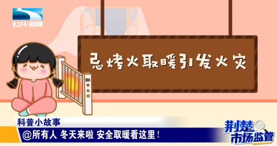 荊楚市場監管丨一省失信三省受限鄂湘贛三省推進市場監管協同發展