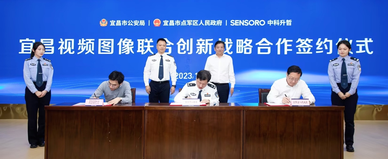 局长上官福令,市公安局党委副书记,副局长龚海波,宜昌市点军区委书记