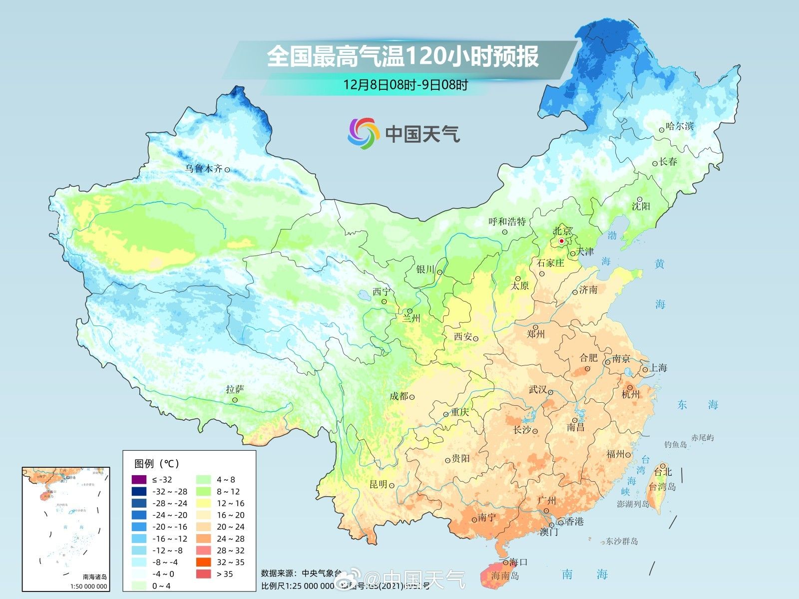 冷空气来临图片