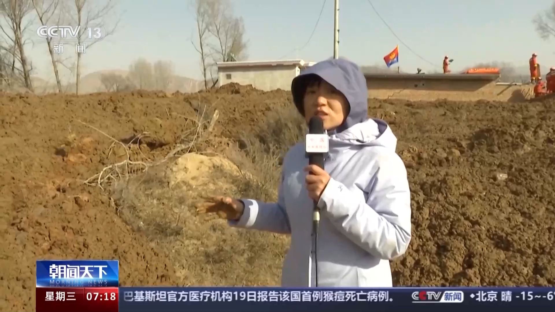 连夜组织救援总台记者直击砂涌村庄现场