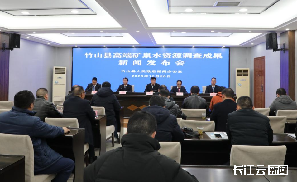 发布会上,竹山县副县长李金柱介绍,竹山县地处北大巴山和武当山分界