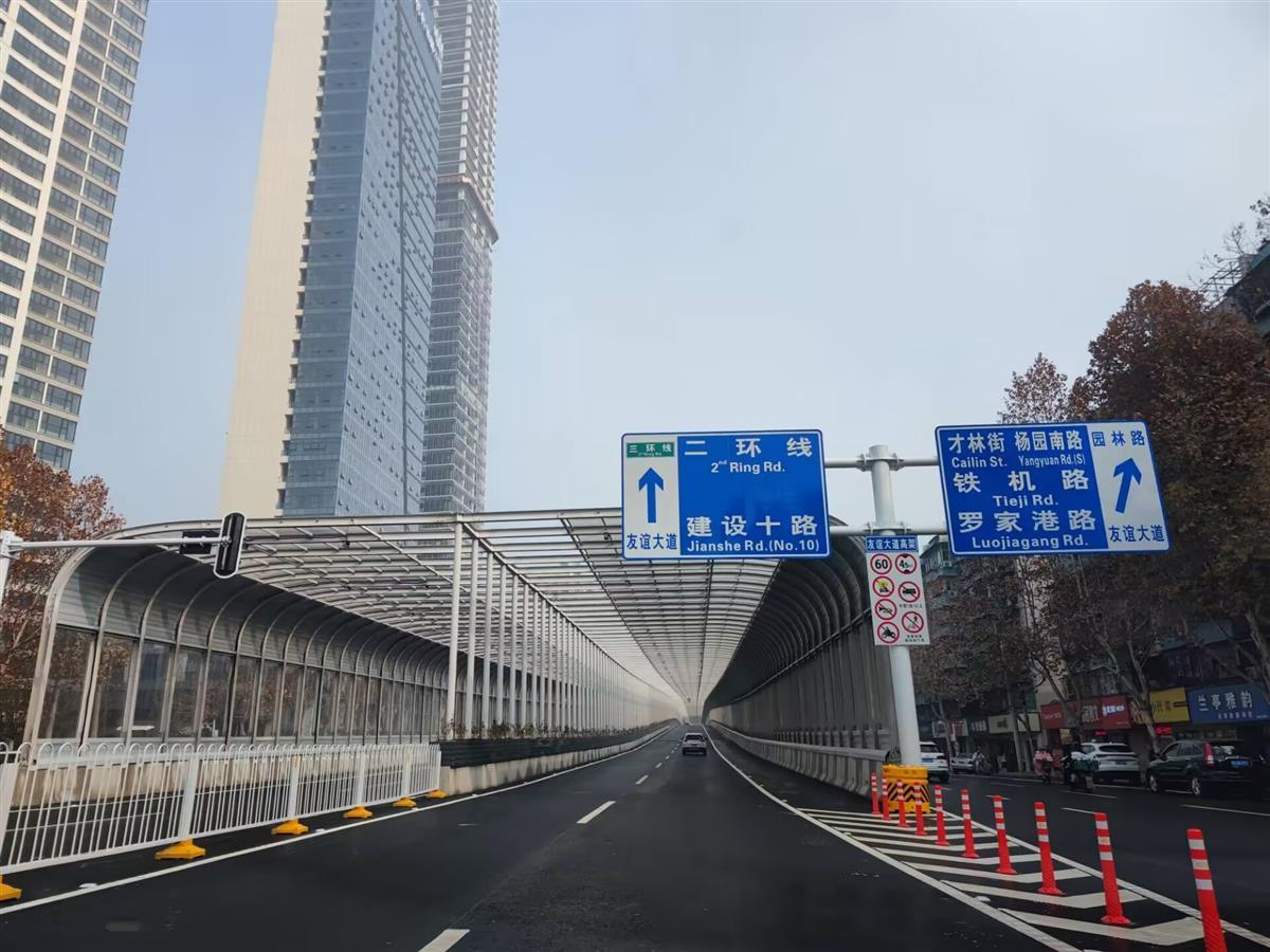 友谊大道快速路图片