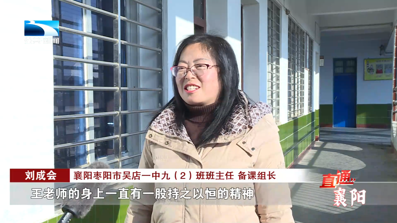 吴店一中多年以来,秉承关心教师,尊重教师,发展教师的理念,着力打造