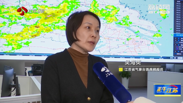 江苏台记者李璇:"从昨天夜里到今天上午,我省出现了复杂的天气状况,像