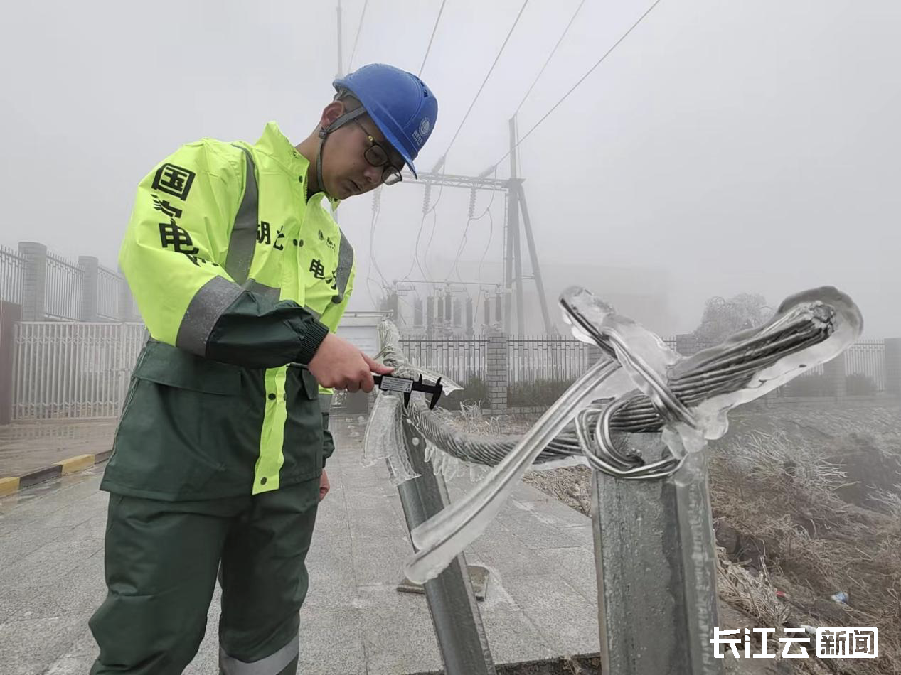 (长江云新闻记者 罗峰 陈凯歌 通讯员 余健兵 谢志铭 夏维海)