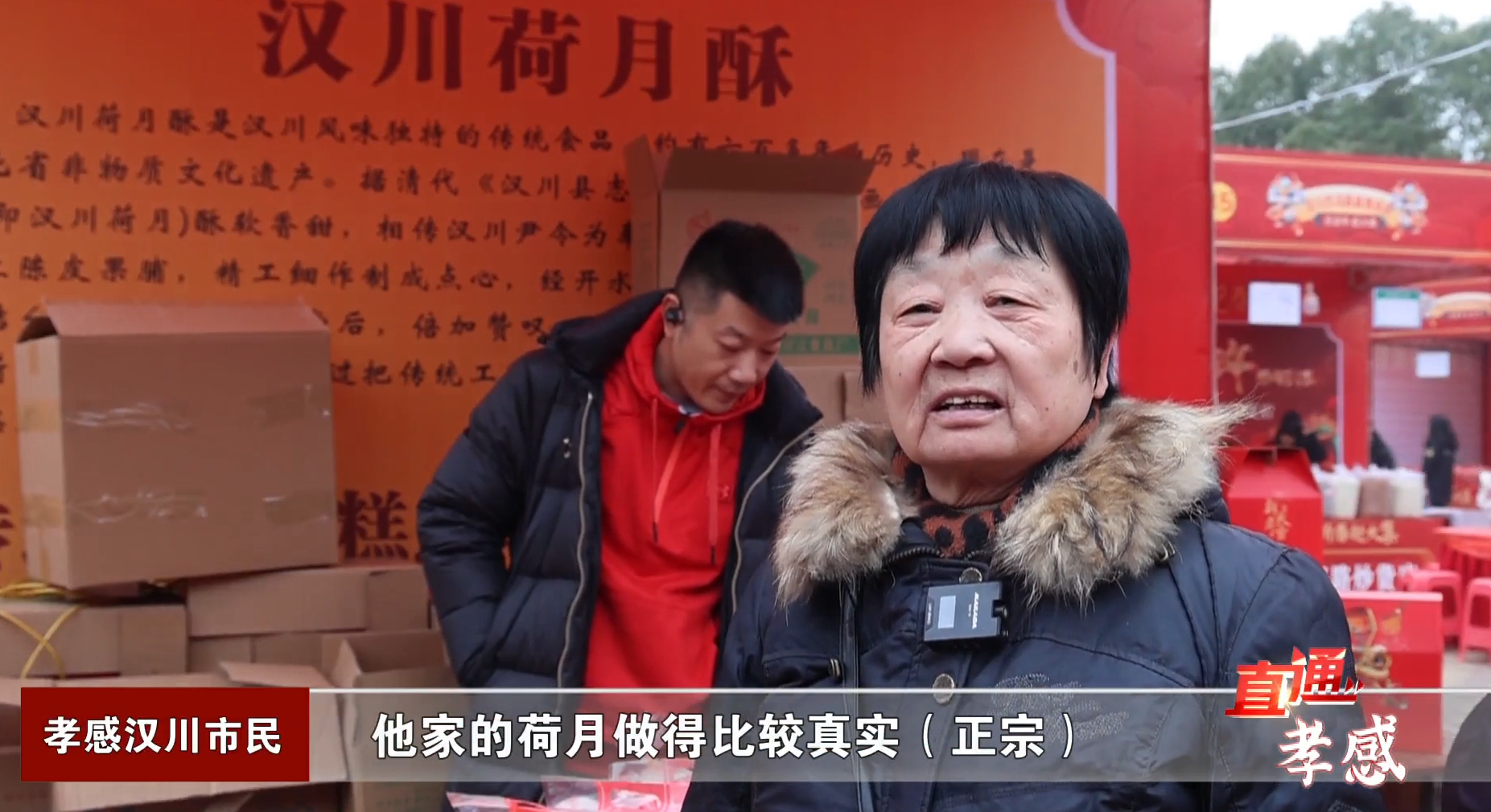 为保持传统食品原汁原味,这家荷月酥制作老字号仍然按照传统方法制作