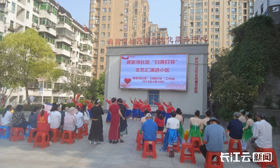 龚家湾社区也是继竹溪县长安学校2021年获评全国"扫黄打非"进基层示范