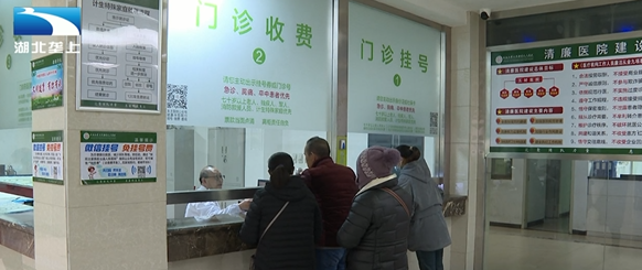 包含宜昌市第一人民医院代挂陪诊就医的词条 包含宜昌市第一人民医院代挂陪诊就医的词条