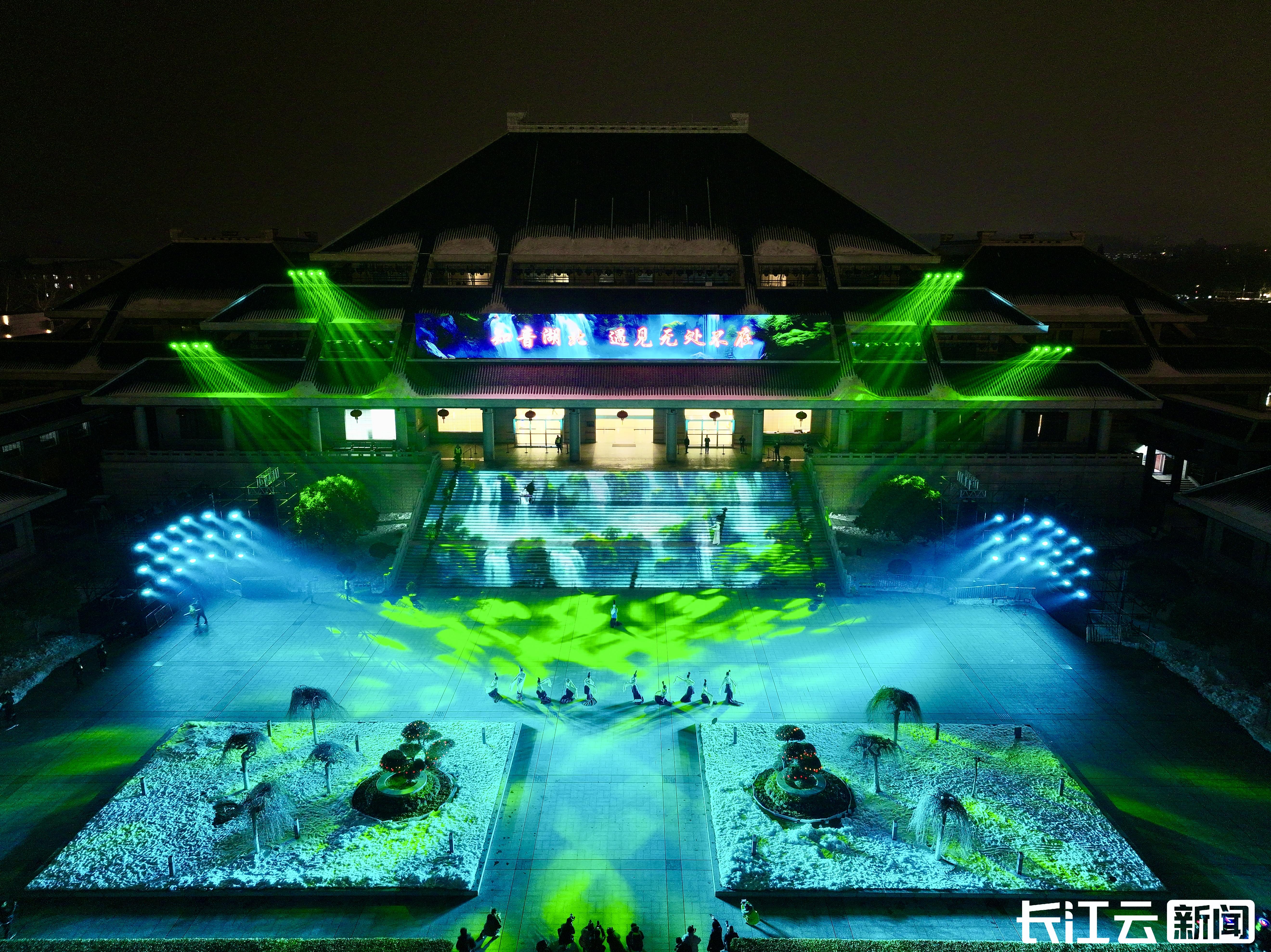 2024年钟鸣楚天元宵夜游园灯会圆满举行